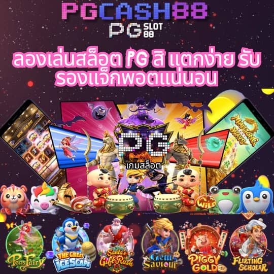 เว็บคิงคอง