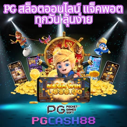 เว็บคิงคอง